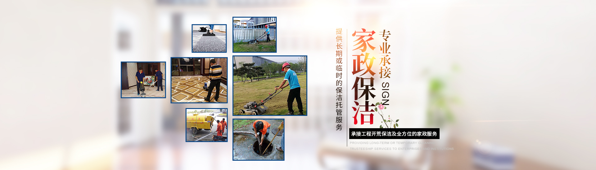醴陵外墻清洗服務(wù)|石材翻新護理_醴陵明珠保潔服務(wù)有限公司